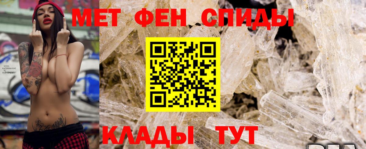 Томск  Amphetamine  Вход с VPN  Амфетамин  Амфетамин Premium 