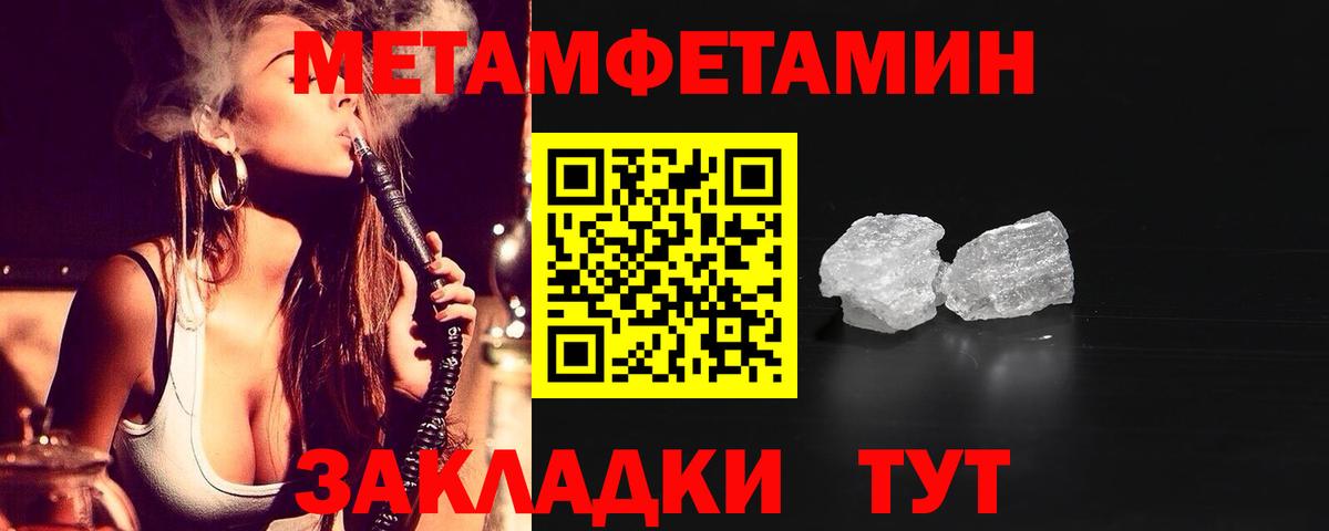 АМФ 98% Томск