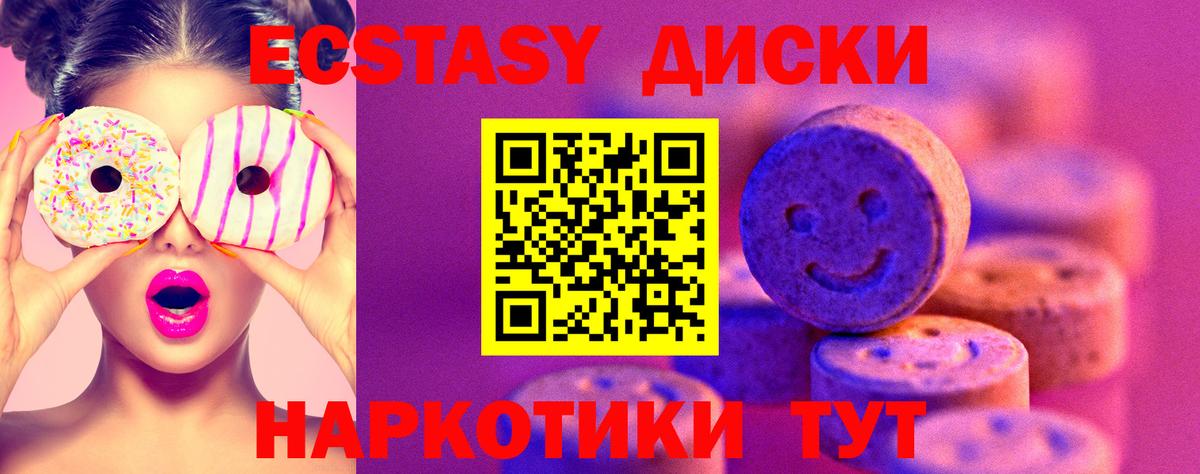 ЭКСТАЗИ louis Vuitton Томск