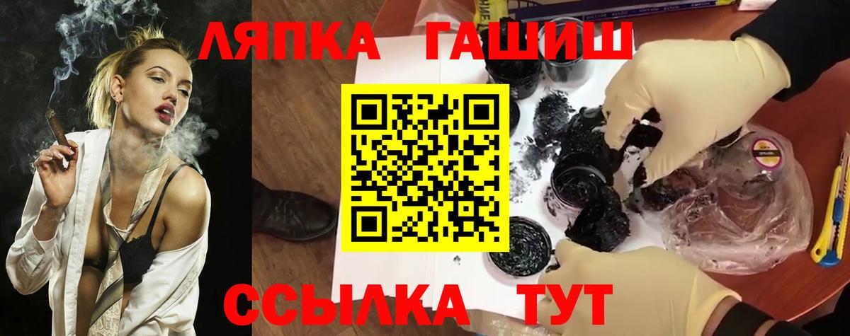 купить   Гашиш Premium  Вход с VPN  ГАШ  ГАШИШ AMNESIA HAZE  Томск 