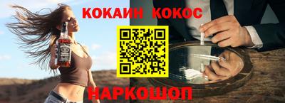 прущий лед Партизанск