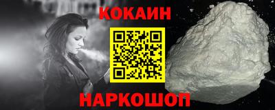 прущий лед Партизанск