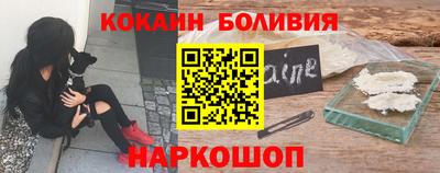 прущий лед Партизанск