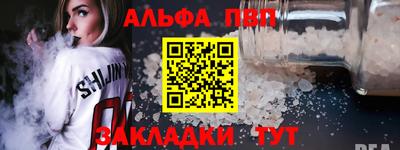 меф VHQ Первоуральск