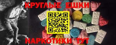 меф VHQ Первоуральск