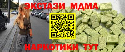 меф VHQ Первоуральск