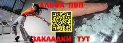 прущий лед Партизанск