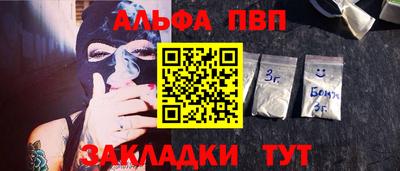прущий лед Партизанск