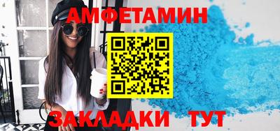 прущий лед Партизанск