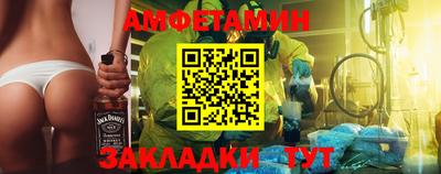 прущий лед Партизанск