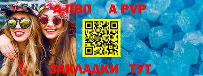 прущий лед Партизанск