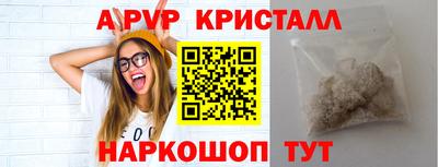 гидропоника Пенза