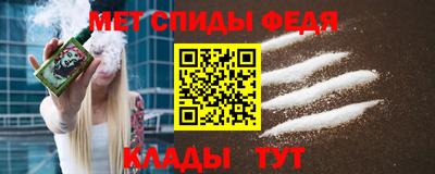 прущий лед Партизанск