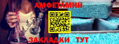 прущий лед Партизанск