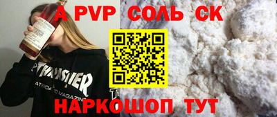 меф VHQ Первоуральск