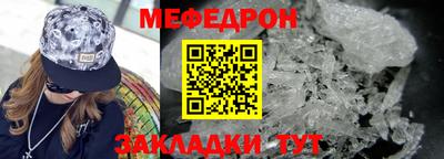 прущий лед Партизанск