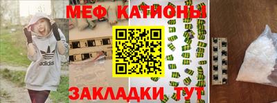 меф VHQ Первоуральск