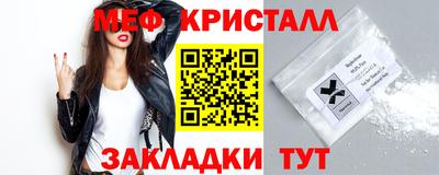 меф VHQ Первоуральск