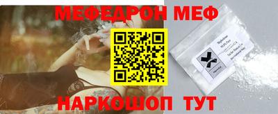 меф VHQ Первоуральск