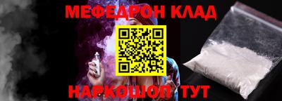прущий лед Партизанск