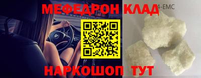 прущий лед Партизанск