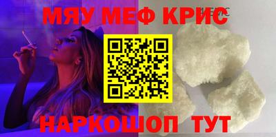 меф VHQ Первоуральск