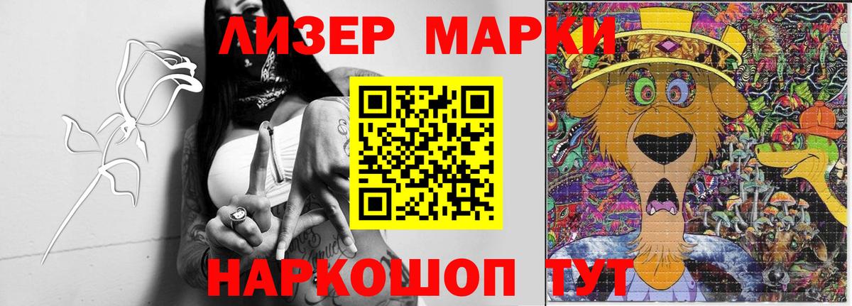 ЛСД экстази  Вход с VPN  Томск  Лсд 25 экстази ecstasy 